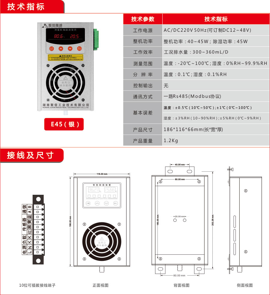 香蕉视频IOS下载工业E60款91大香蕉在线播放器