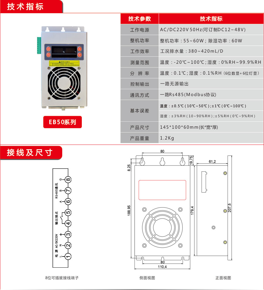 香蕉视频IOS下载工业EB60款91大香蕉在线播放器