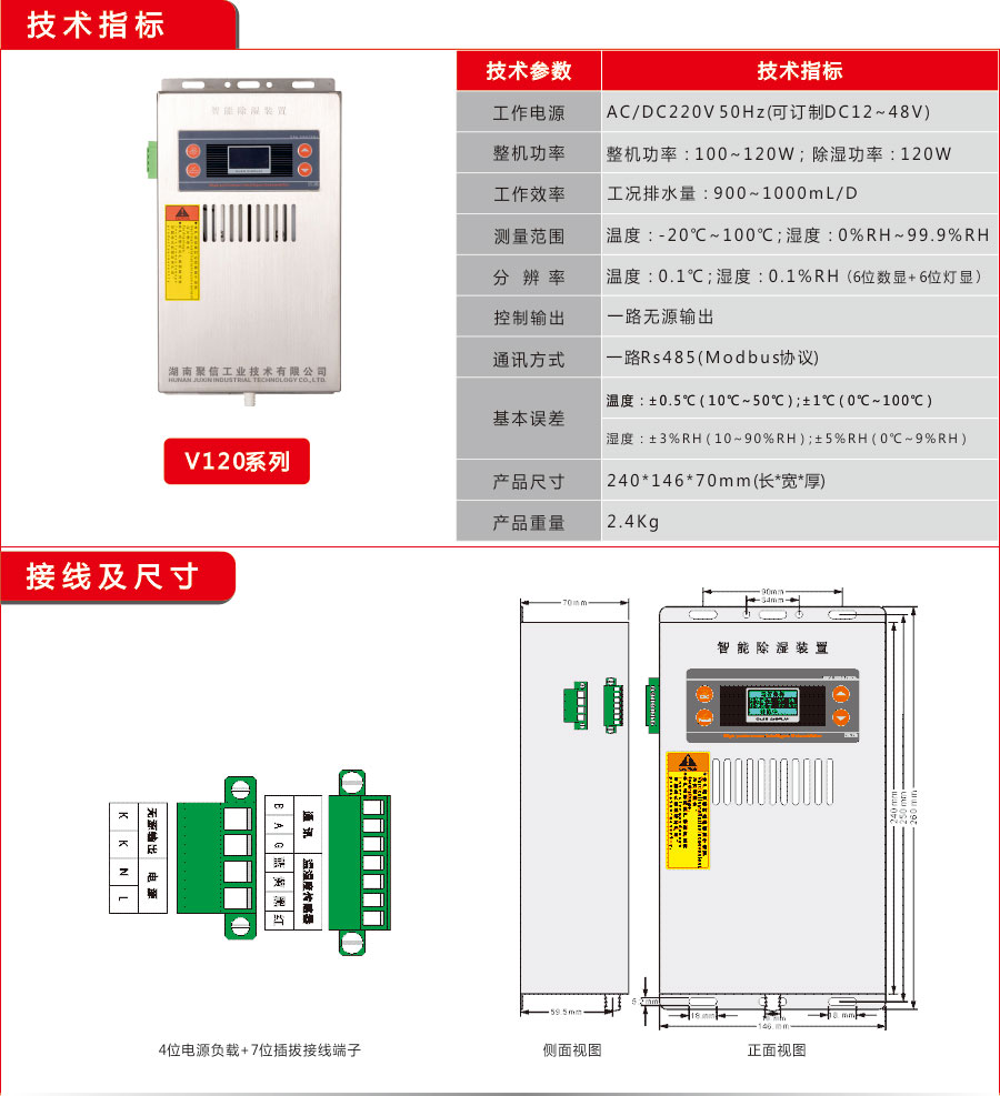 香蕉视频IOS下载工业V120款91大香蕉在线播放器